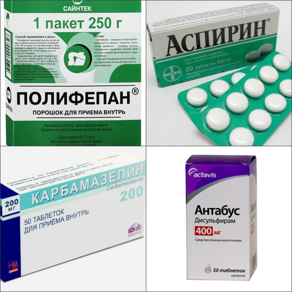 От Похмелья Лекарства В Аптеке Недорого Лучшее