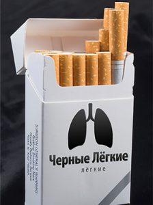 legkie sigarety