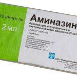 Совместимы ли Аминазин и алкоголь?