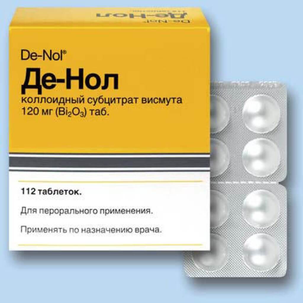 Препараты для лечения болезней желудка. Де-нол 120 мг таблетки. Вентер де нол.