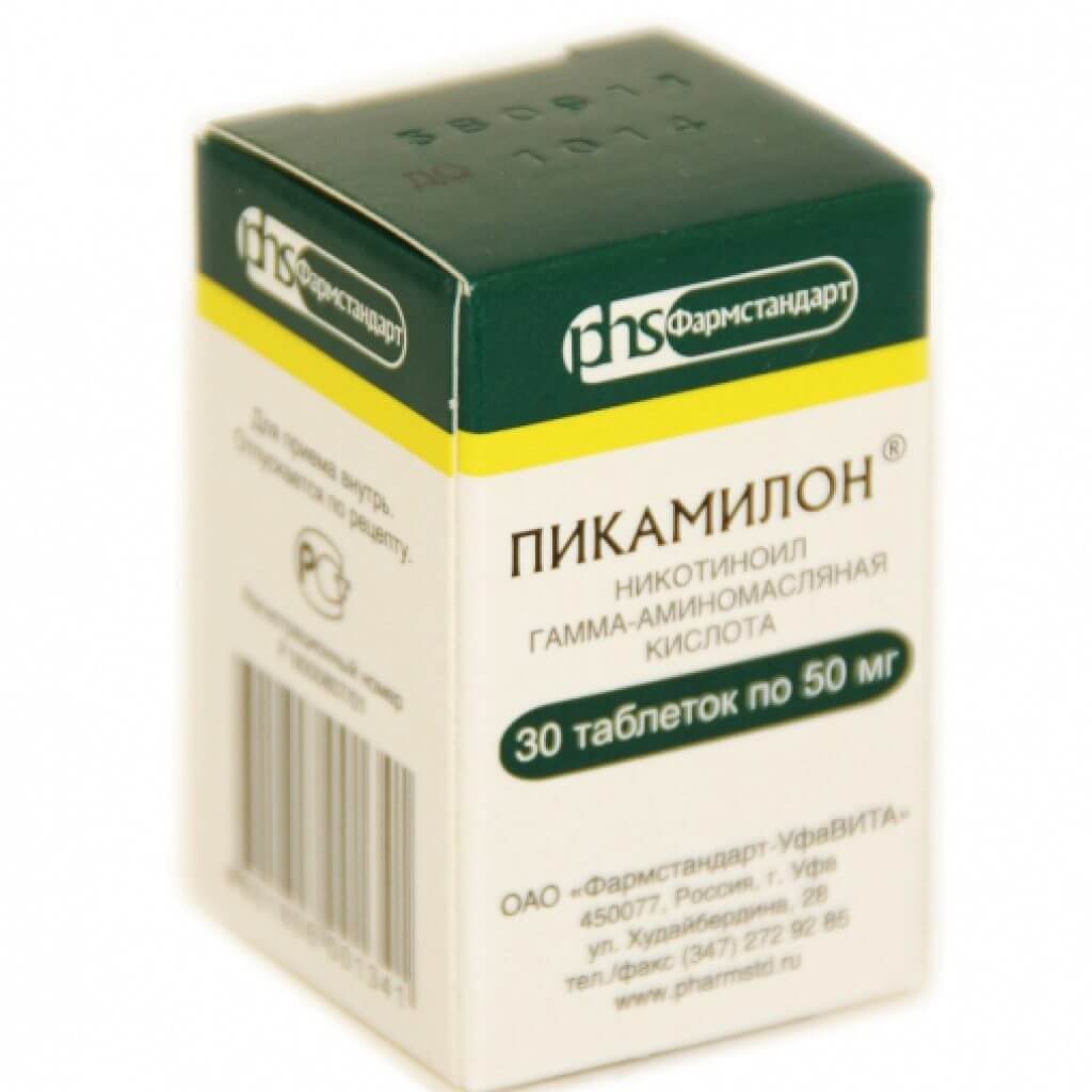 Препараты для концентрации памяти. Пикамилон 50 мг. Пикамилон 20 мг. Пикамилон 0,05. Пикамилон таблетки 50 мг.